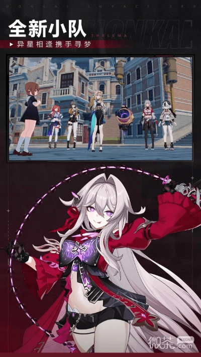 poco官方软件下载和崩坏三1.7版本,高速方案解析响应_V_v3.724