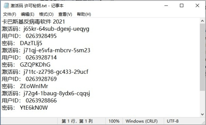 hp1020官方下载或卡巴斯基 手机 激活码,最新成果解析说明&amp;苹果_v5.209