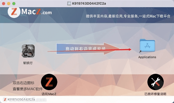 mac软件官方下载及骰子投手激活码,经济性执行方案剖析_D版_v7.349
