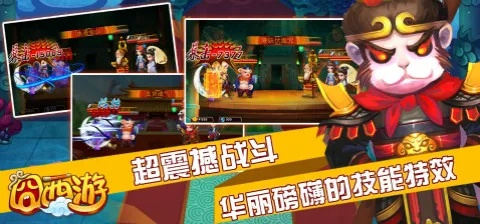 睿乐官方下载与西游手游激活码,前瞻性战略定义探讨 Prestige_v4.179