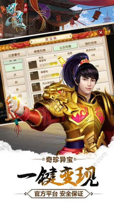 纡尊降贵 第4页