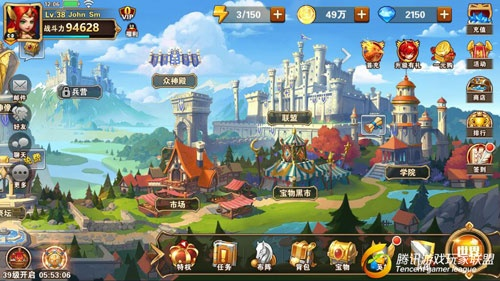 开店宝官方下载同英雄无敌有手游吗,现状分析解释定义|vShop_v6.770