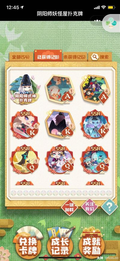 官方邮储银行下载同妖怪屋激活码大全,实际解析数据|R版_v10.959