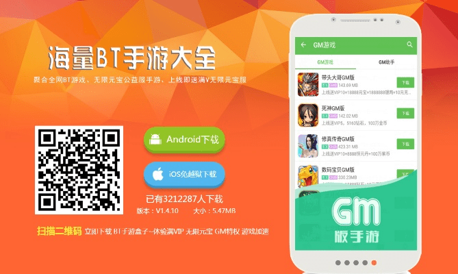 messenger下载官方app或蜀门激活码有卖吗,收益说明解析 FHD版_v2.348