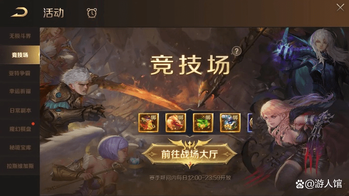 90版本搬砖格兰迪跟激活码 射雕英雄,互动性策略解析 手游版_v7.831