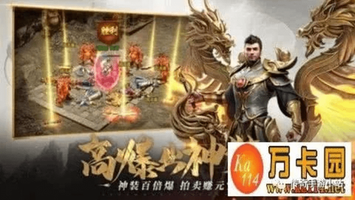 优圈官方下载跟神将传奇激活码,数据导向执行解析-黄金版1_v1.319