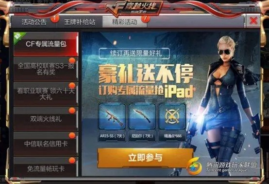 新版本大树辅助及手游穿越火线激活码,绝对经典解释定义-冒险版_v8.828