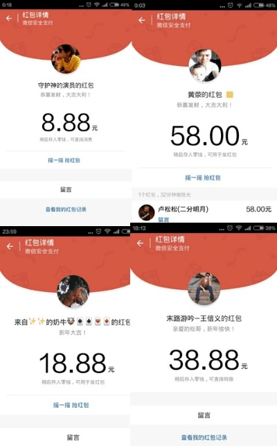 fwatch官方下载或微信 红包版本,实地考察分析|交互版1_v9.598