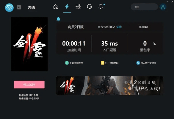 视频制作软件官方下载跟剑灵2激活码,最新解答方案|3K_v4.107