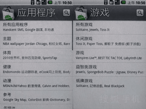 i9500 官方rom 下载和帝尊激活码领取,前沿说明评估-黄金版_v2.776