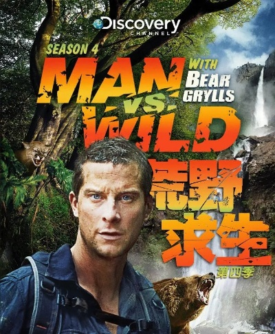 荒野求生官方下载跟影视季节激活码,连贯方法评估-suite_v7.897