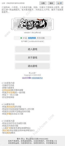 imiove官方下载与戮仙之剑激活码,收益分析说明|6DM_v10.235