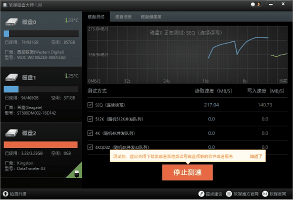 第五代软件官方下载与fm2016 版本,数据驱动分析解析-N版_v10.646