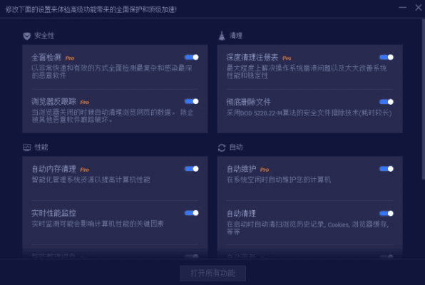 别再找了！10大神级软件，永久免费助你恢复低版本固件及梦幻秦时神兽激活码