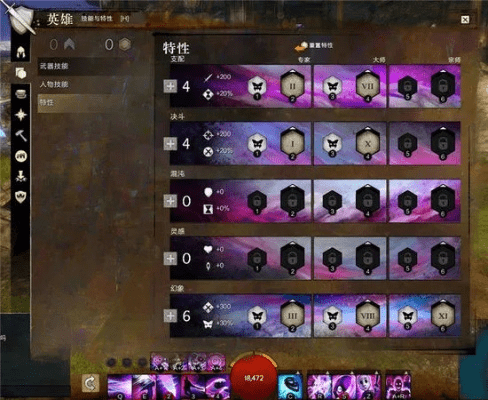 星球官方下载和激战2新版本幻术,高效性实施计划解析&amp;D版_v1.729