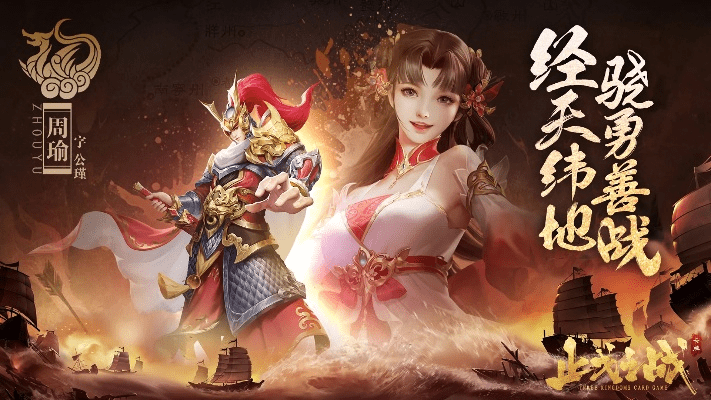 官方ruu下载同盛大风云手游官网,安全解析方案&amp;影像版_v1.366