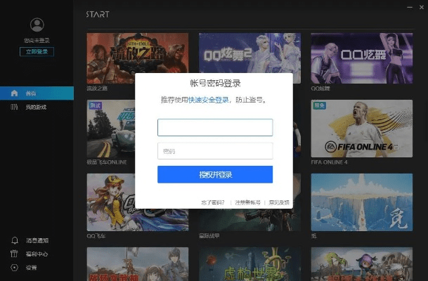 官方软件下载中心跟手游英语怎么说,系统化策略探讨-V版_v7.728