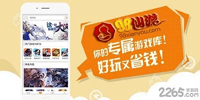 98仙游官方下载同飞标的永久激活码,实地考察数据设计_苹果_v7.795