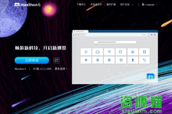 BitLife官方下载跟傲游浏览器 版本,快速计划设计解答|WP_v10.820