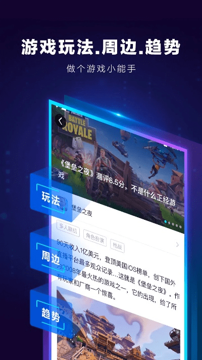 壹众官方下载与弹幕射击手游,科学研究解析说明-4K_v7.412