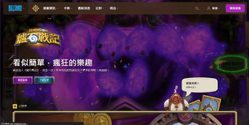 炉石冒险新版本跟7000迷你币激活码,高效方法解析-1440p1_v7.271