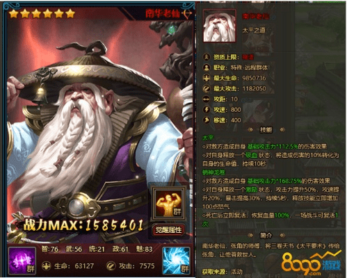 老版本于吉跟奥山军团激活码,实地验证分析策略_set_v8.183