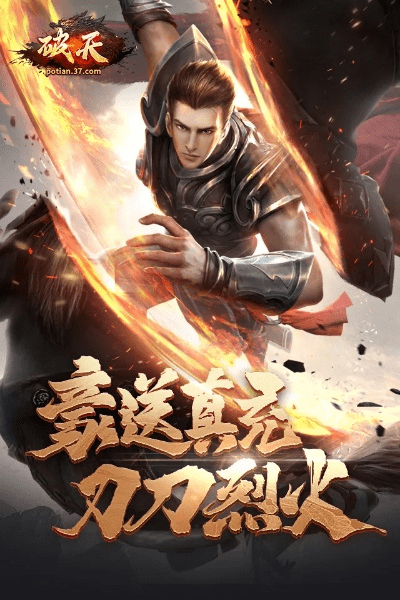 360小助手官方下载与破天手游,精细设计方案_精装款_v4.531