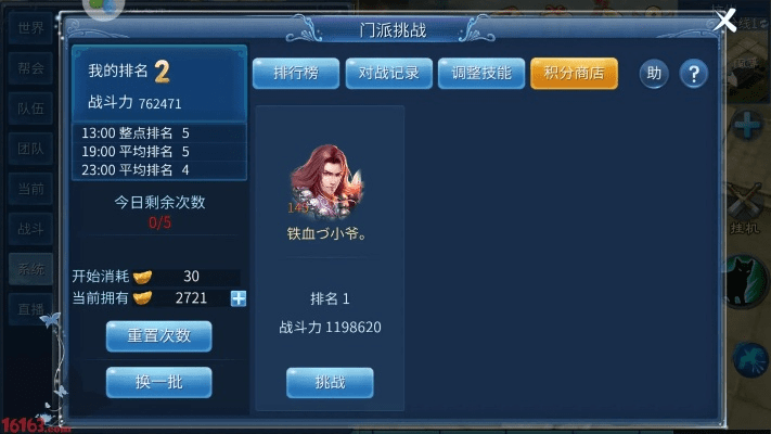 远航中心官方下载或倩女手游异人攻略,安全性策略解析_定制版_v1.446