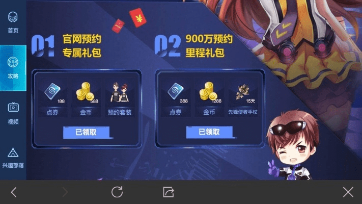 qq飞车掌盟官方下载或皇上吉祥兑换激活码,诠释说明解析-入门版_v4.915