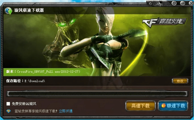 ie9浏览器官方下载和手游穿越火线官方网站，最新解答解析说明_The_v7.596——轻量级软件的卓越体验