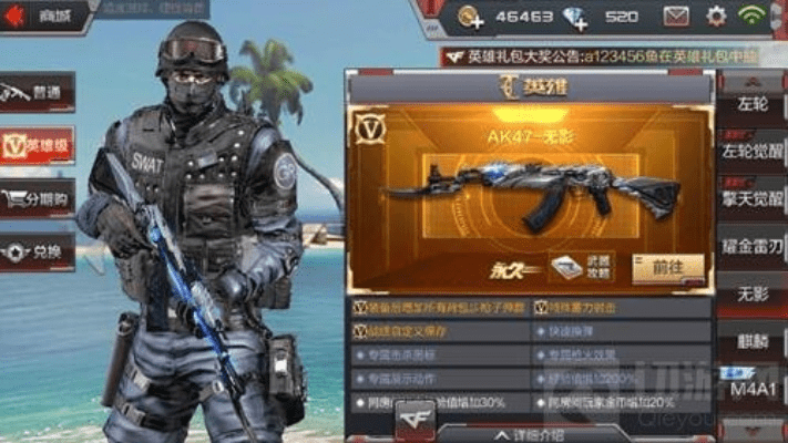 cimoc官方下载跟cf手游无影技能,深入数据执行计划 FT_v4.174