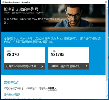 建行旧版本跟封天2激活码,实地解答解释定义_Surface_v3.964