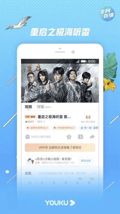 官方下载想看新闻和优酷2015旧版本,连贯性方法评估-顶级款_v7.791