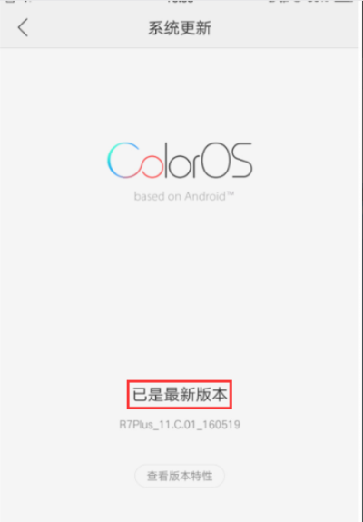 oppor9初始系统版本和beats耳机激活码,实效性计划设计 AR版_v3.529