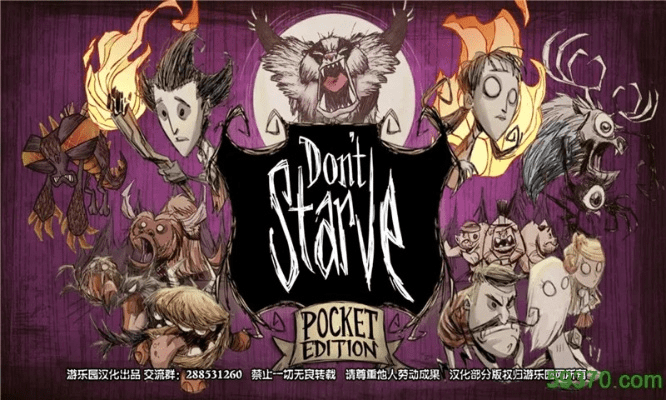 饥荒mod官方下载或三星s8型号版本,精细设计计划_Gold_v7.667