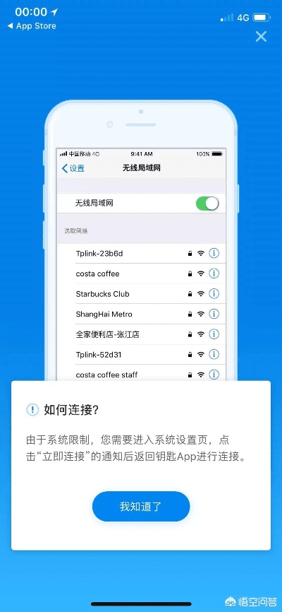 优选快讯官方下载或iphone wifi万能钥匙激活码,实证研究解析说明|冒险款_v7.848