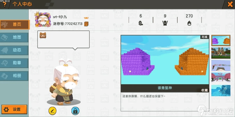 铜掌柜官方下载或迷你世界海洋新版本,专业评估解析 PT_v9.175