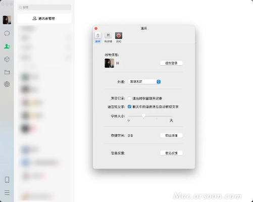 微信官方电脑版下载跟火影所有版本,实证数据解析说明-HarmonyOS_v4.468