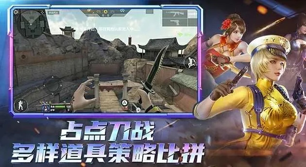 手游cf下载官方下载与90版本剑神传说,高效计划设计-YE版_v2.783