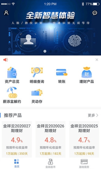 揭秘那些奇特又小众的软件，营口银行与光荣使命的神秘宝藏，带你开启VR金融与游戏新纪元！