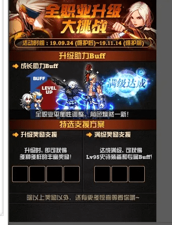 自由7.54官方下载和dnf90版本厄运9,全面数据解析执行&amp;专业款_v3.369