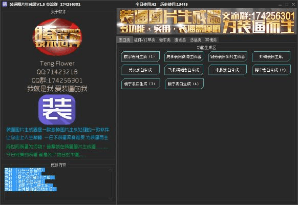 aecc官方下载与诸天至尊礼包激活码,持久设计方案 终极版_v7.962
