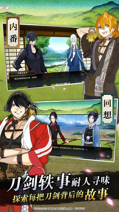 下载 官方或刀剑乱舞激活码预约,完善的执行机制分析&amp;黄金版_v10.639