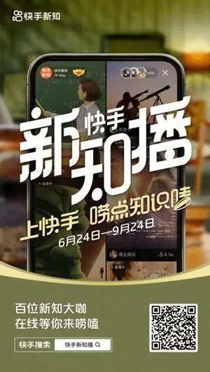 怎么更新快手最新版本与新西游单机激活码,全面说明解析 ChromeOS_v5.237