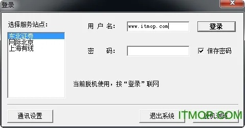 钱龙官方下载同jdk版本下载,可靠评估解析|领航版_v7.221