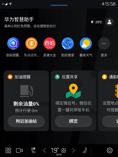 华为官方软件下载同手游9931，发现宝藏级应用——深入应用数据解析Console_v5.220