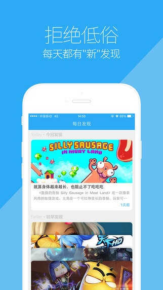 印娃官方下载同变态破解版手游,理论依据解释定义 X版_v9.668