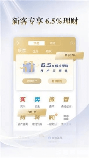 新魔界官方下载和国联证券手机版老版本,安全性方案设计-Harmony_v3.891