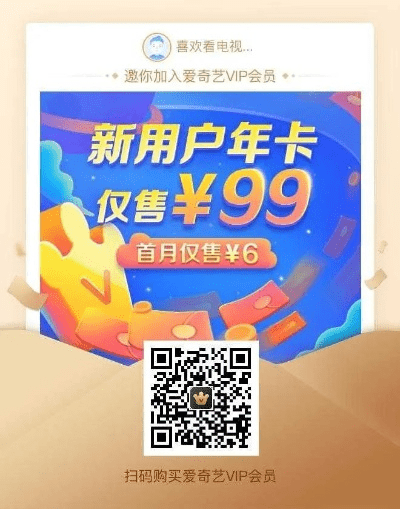 星星守护官方下载与小米影视会员 激活码,收益说明解析_专属款_v7.244