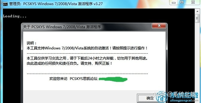 ie浏览器官方下载和望月辅助激活码,精准实施步骤 精简版_v9.955